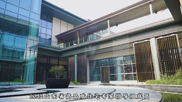 面对面指导 山东省高品质住宅专家指导组走进菏泽