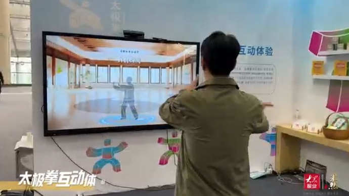 果然视频·非博会｜很潮很科技！非博会上运用数字化互动体验展示非遗文化