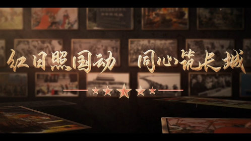 果然视频|红日照国动同心筑长城—日照市国防动员宣传教育一堂课