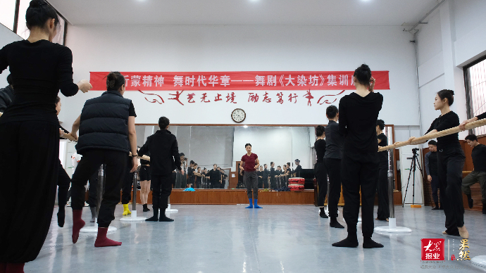 果然视频｜山东歌舞剧院民族舞剧《大染坊》集训正式起航