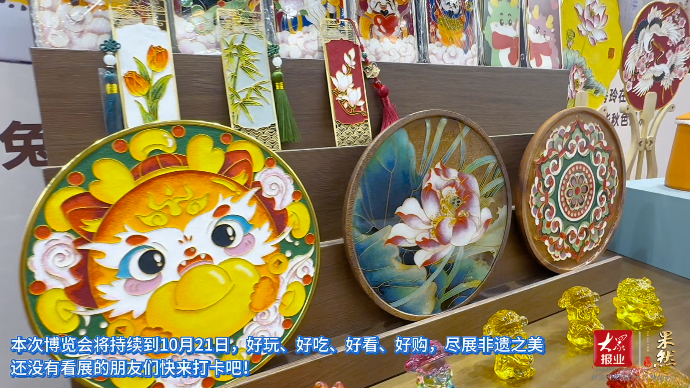 果然视频·非博会｜探寻非遗文化，来济南展区感受泉式生活