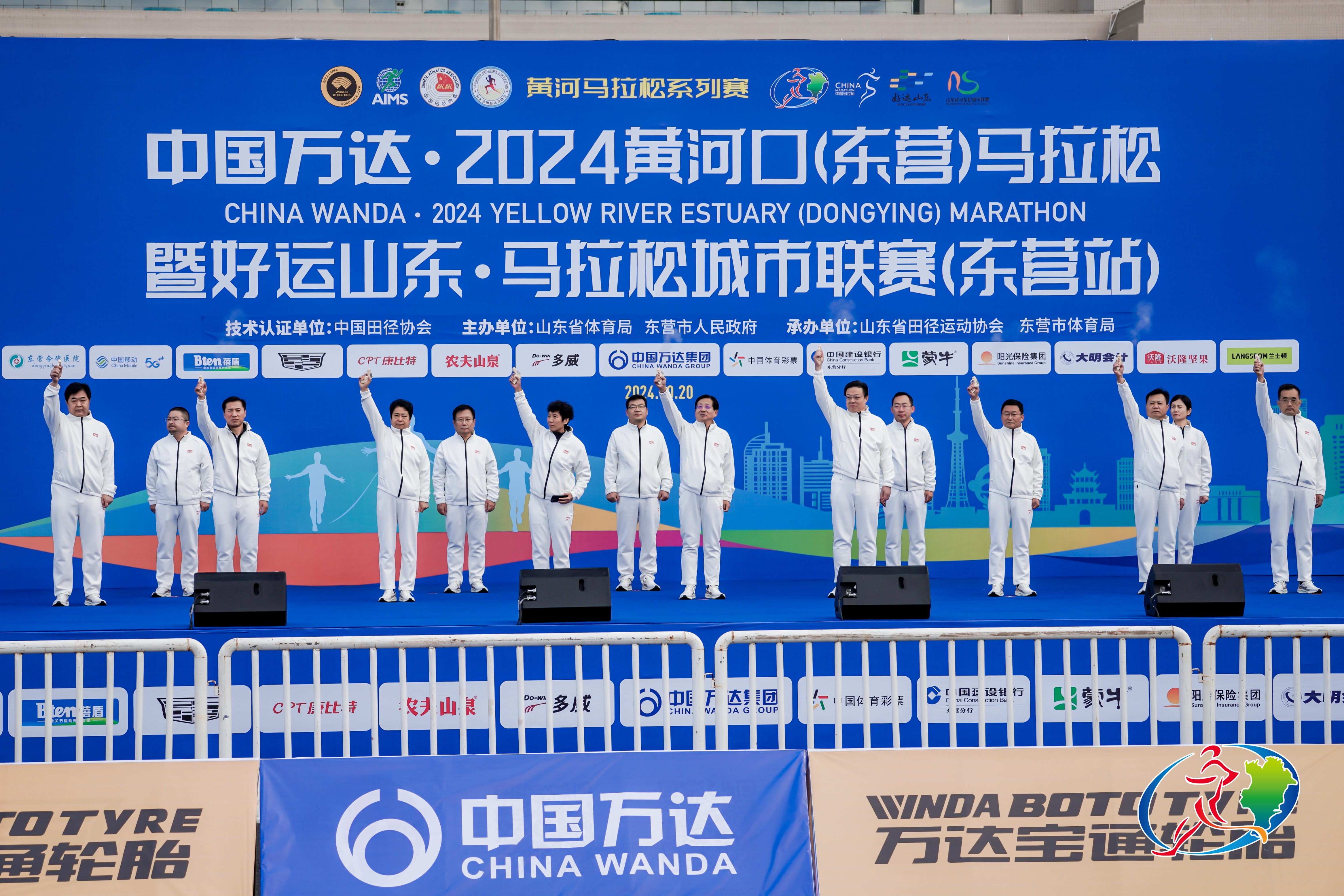 现场组图|2024黄河口（东营）马拉松赛开跑