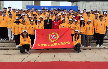 东营市志愿服务联合会组织4000余名志愿者助力东马