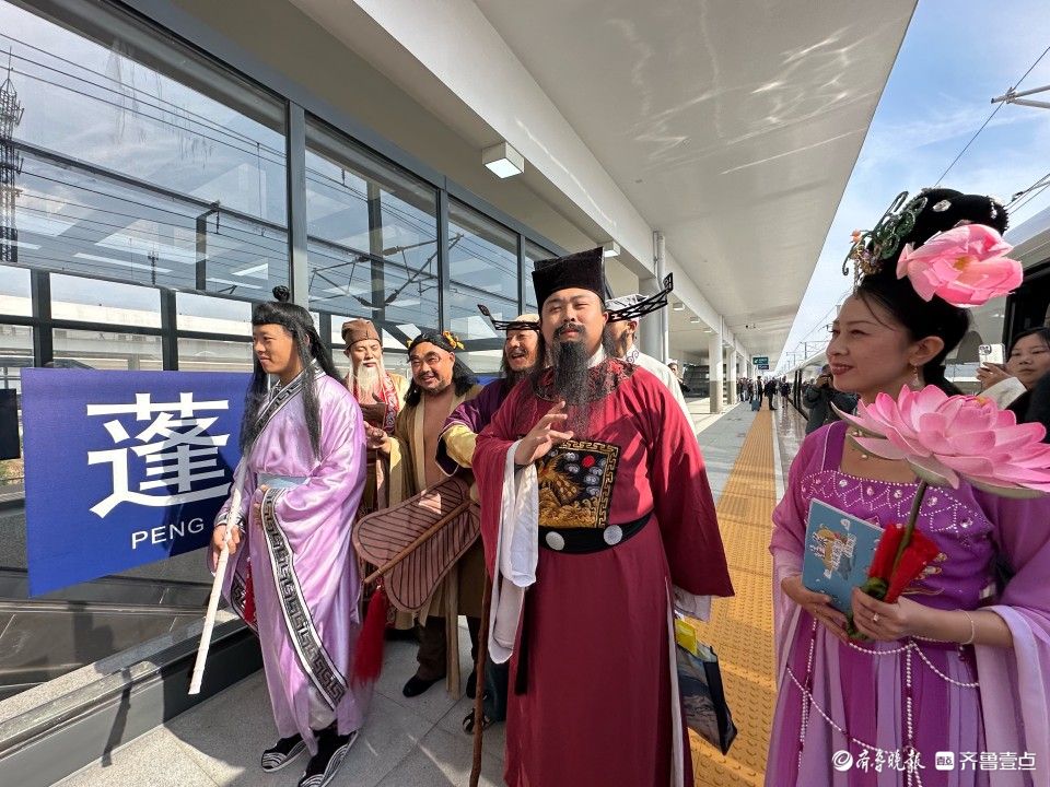 情报站|首发车！潍烟高铁今日开通，烟台壹粉抢“鲜”打卡莱州站