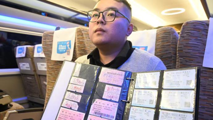 果然视频|潍烟高铁首班车的001号票乘客收藏了2450张车票