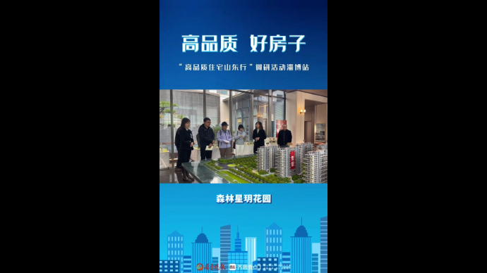 高品质 好房子｜森林星玥花园：九大服务配套，解锁全新生活方式