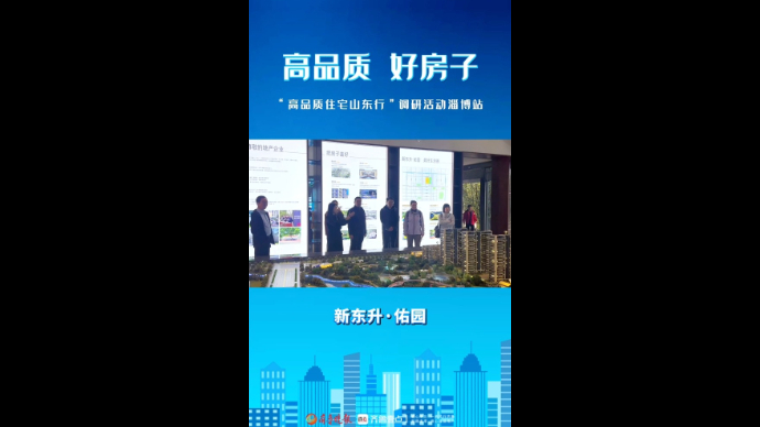 高品质 好房子｜新东升佑园：藏在公园里的高品质住宅