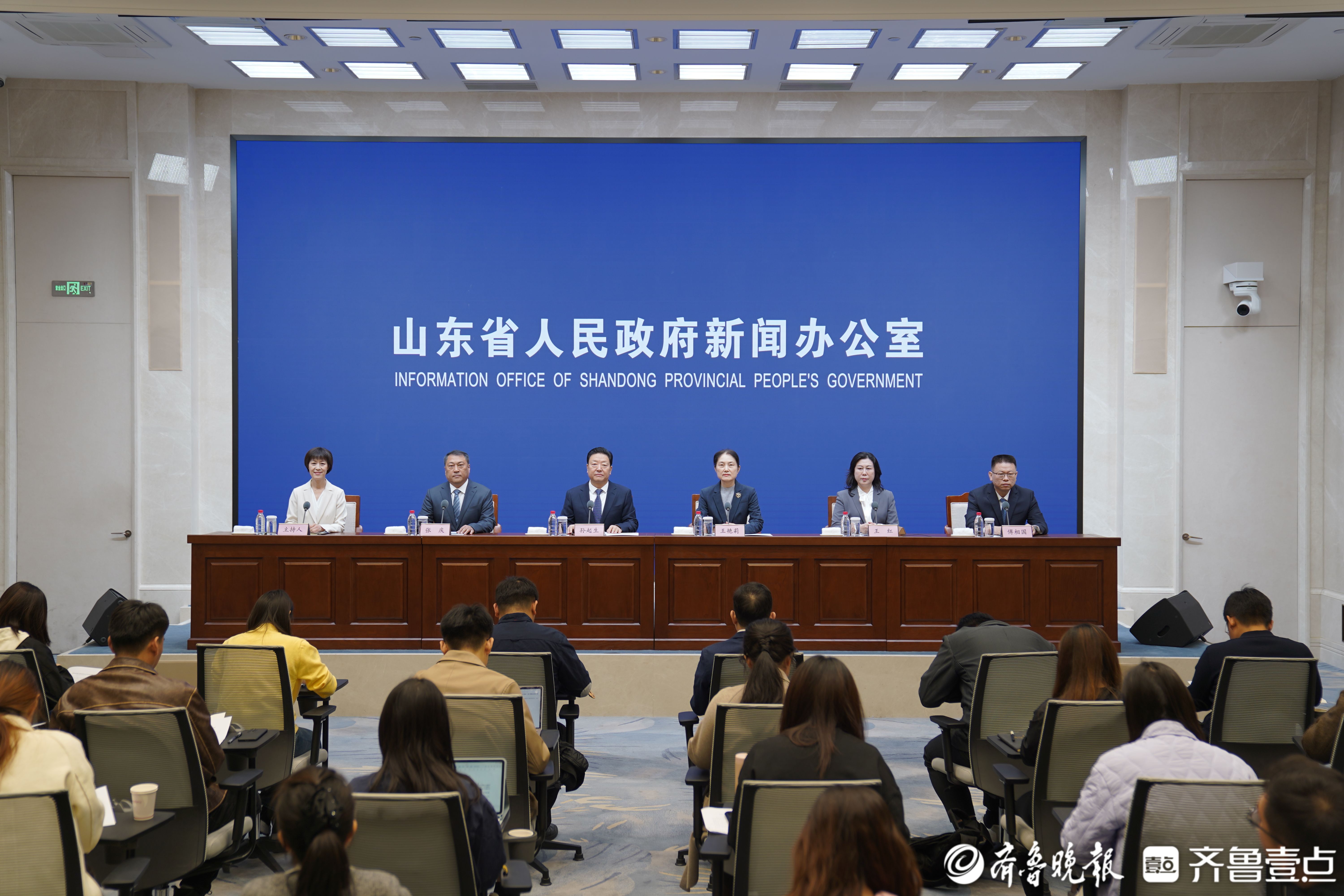 GDP同比增长5.6%！山东前三季度经济稳健向好，进中提质