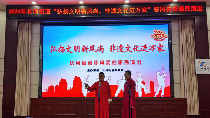 果然视频｜德州长河街道簸箕刘社区开展移风易俗惠民演出