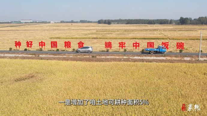 果然视频丨“无人种地”！临沂市相公街道一联合社探索智能化农业