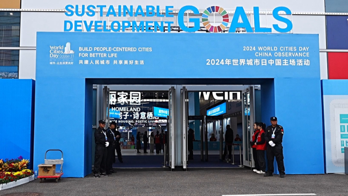 果然视频·世界城市日｜主题展览引来众多市民探馆