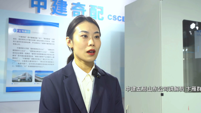 果然视频丨中建五局点亮城市会客厅，服务国际盛会