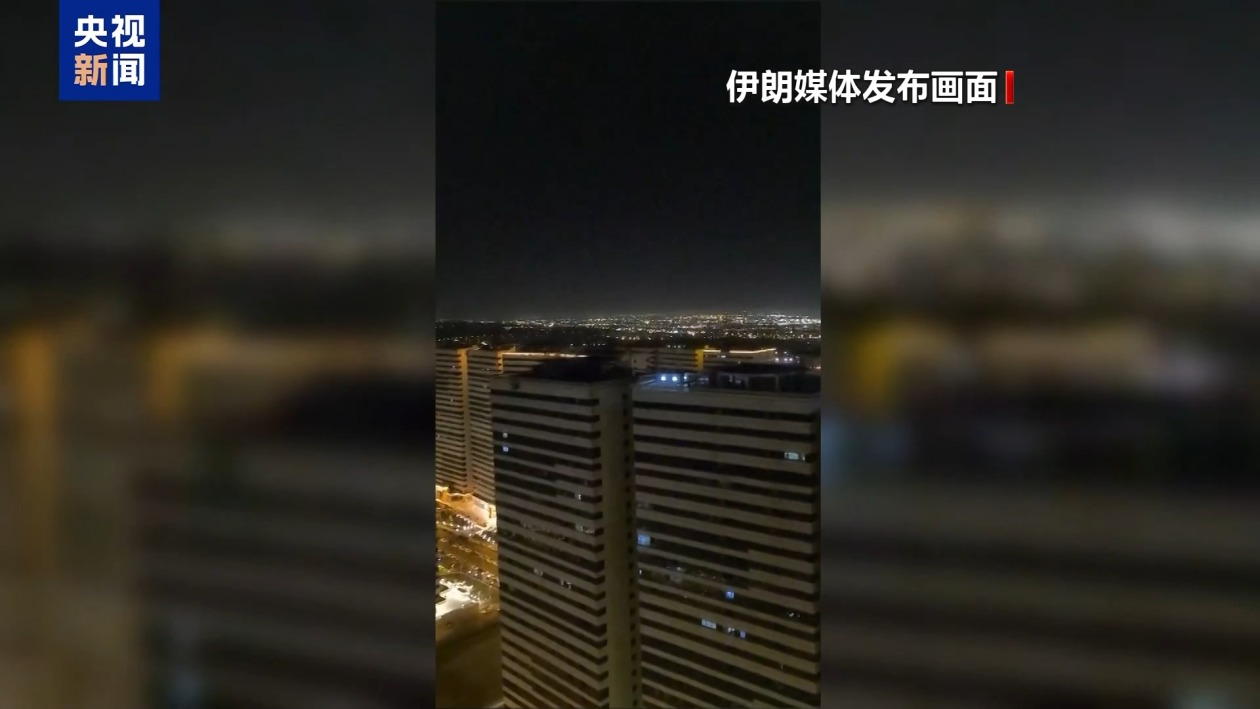 沙特、阿联酋、巴基斯坦发声谴责以色列针对伊朗袭击