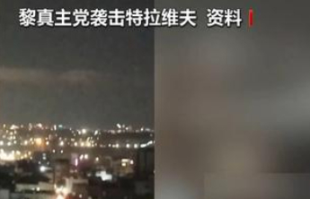 以色列同时袭击伊朗和叙利亚，意欲何为？