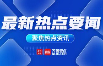 2024年世界城市日中国主场活动精致城市论坛举行