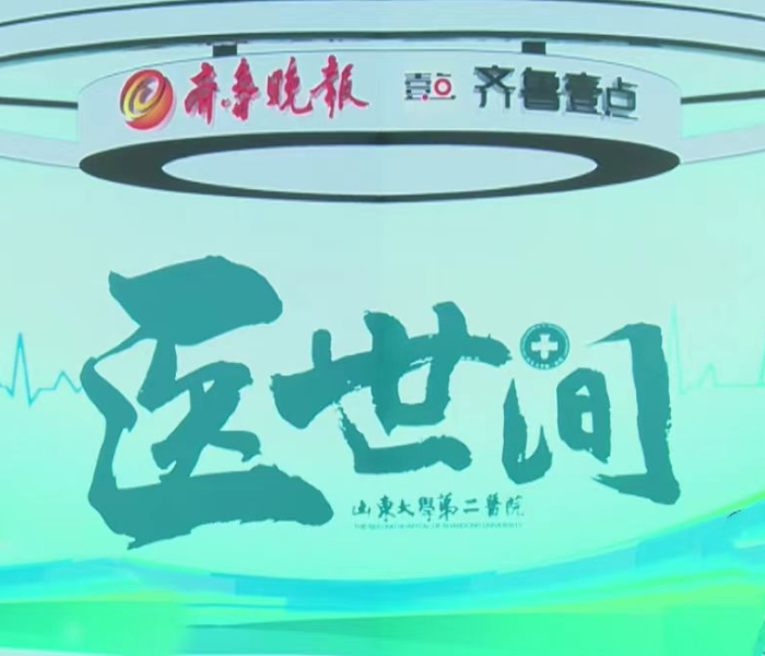 专题 | 大型医疗深度纪录片《医世间》：直面生死，直视人生