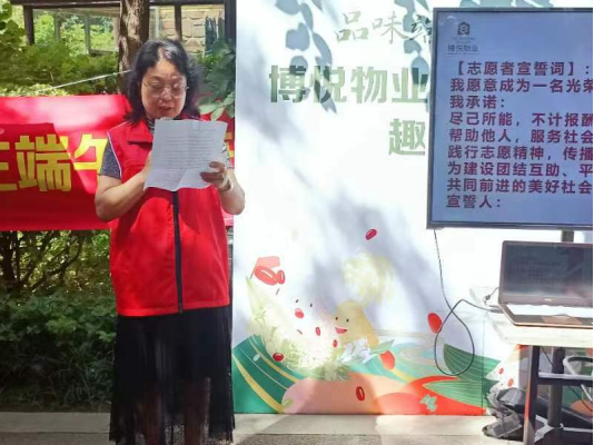 十四年公益之路，她参与志愿服务超过2300小时