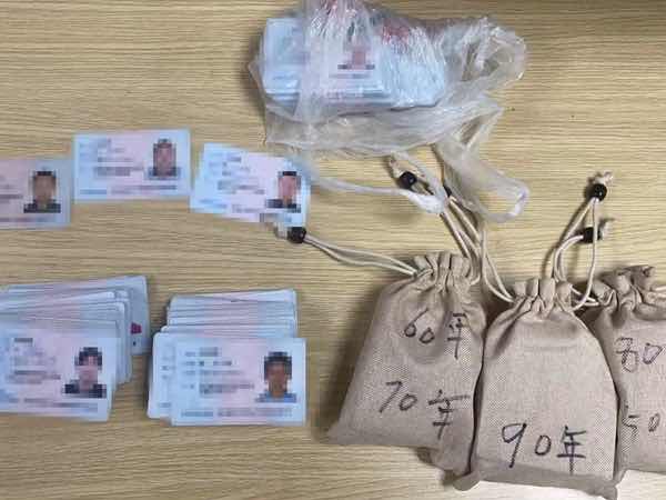 在医院偷盗百余张身份证企图用于倒卖药品,三人被警方抓获