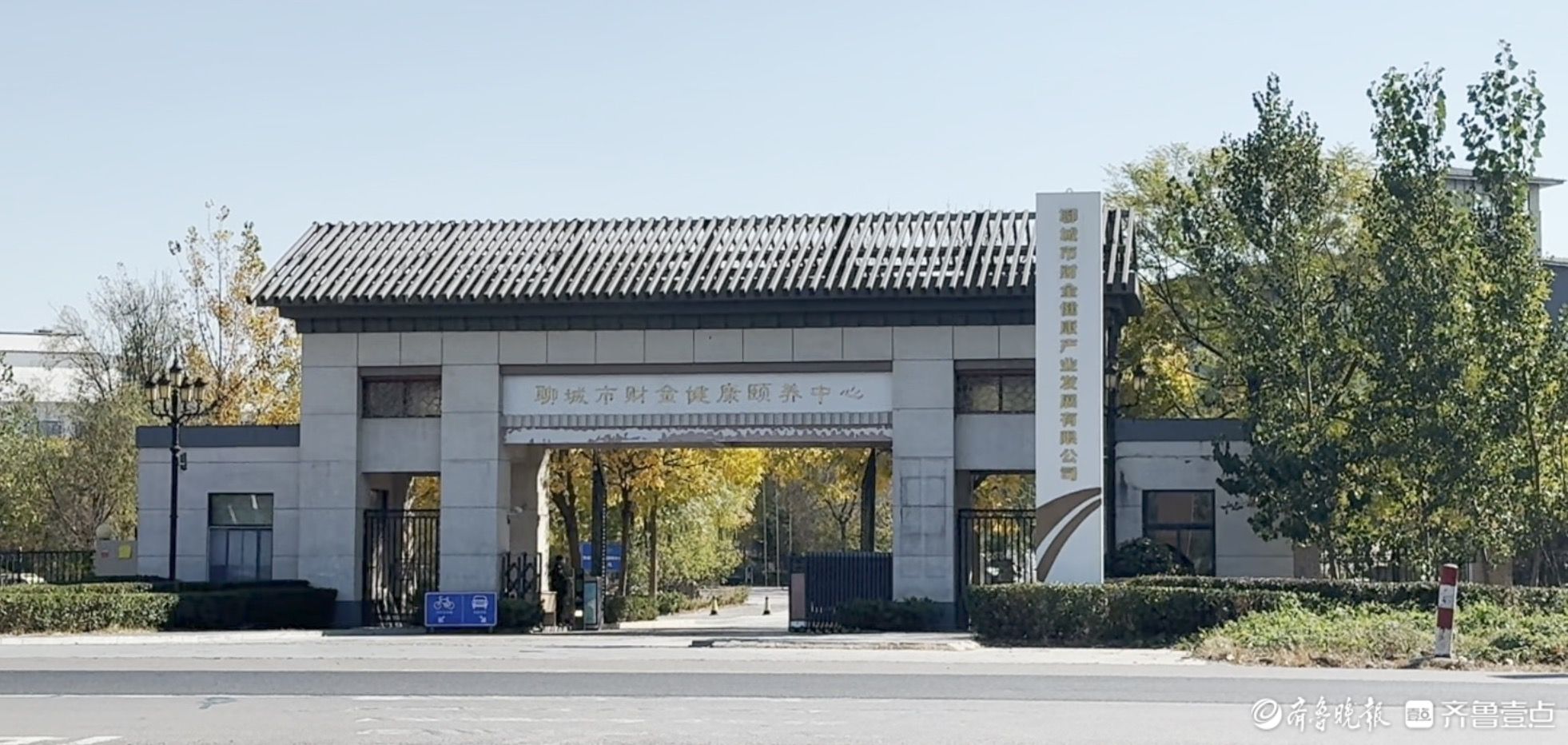 壹点帮办|等了一年多，押金与剩余养老服务费一万多元何时退？