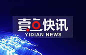 特朗普宣布在2024年总统选举中获胜