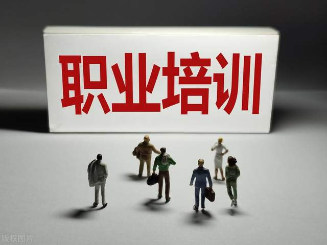 好消息！济南市免费技能培训又添新工种