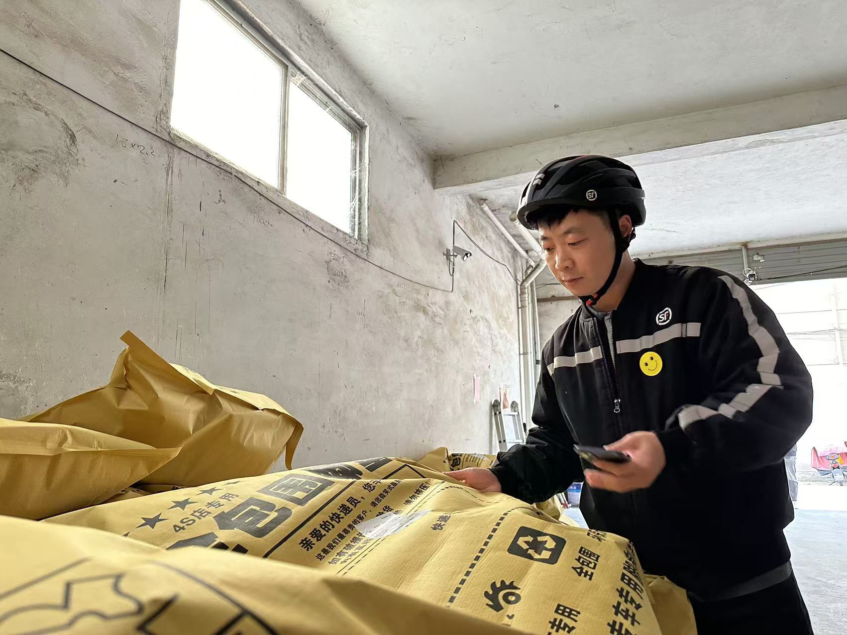 解码临沂丨2024年临沂第20亿件快递诞生记