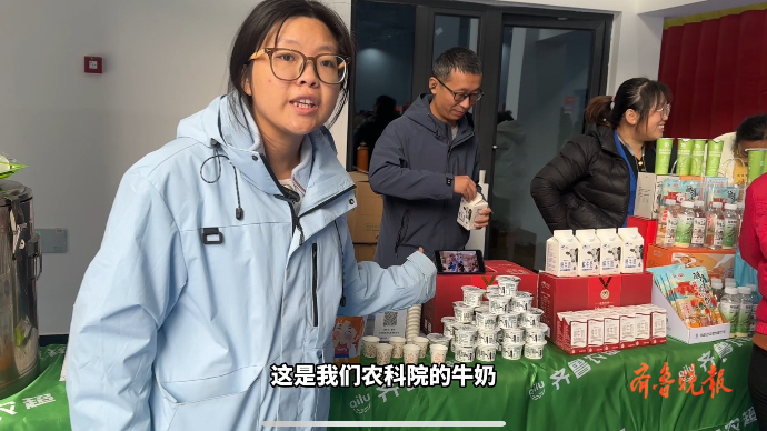 果然视频｜齐鲁农超携多款产品亮相山东消防队站开放日