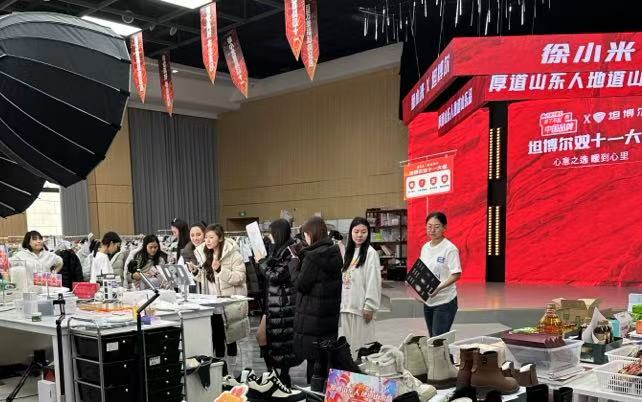 助力山东好品走向全国，预计“双十一”销量较往年翻番 