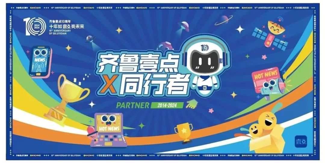 展运动风采·为壹点庆生丨快来领取你的5KM欢乐跑参赛包！