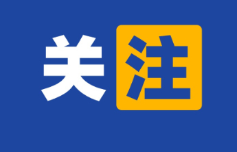 天衢新区长河街道：党建引领 共绘天玉有“FUN”街区新篇章