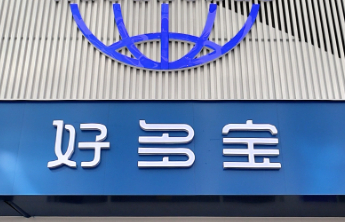 对话·临沂｜“两元店”火爆出圈，揭秘临沂小商品的海外生意经