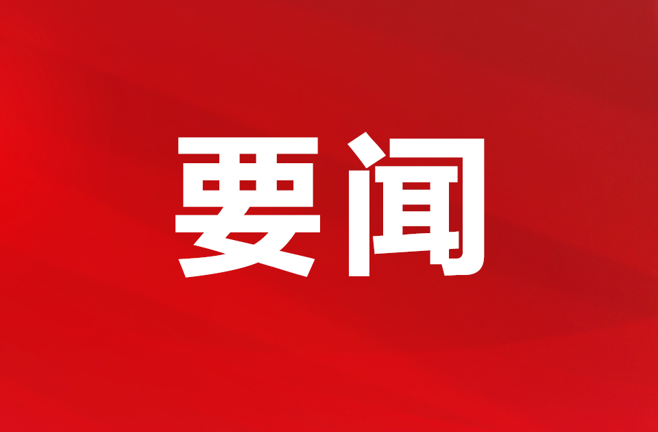 国务院关于修改《全国年节及纪念日放假办法》的决定
