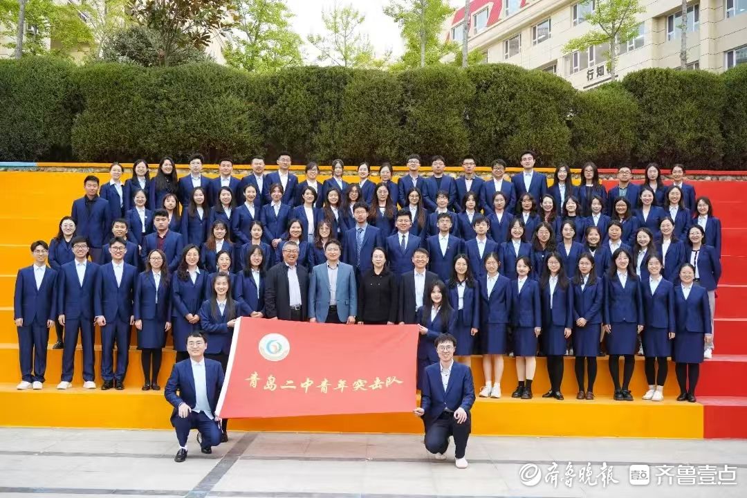 守护学生的心理健康,青岛二中统筹构建"心育 "融合育人模式