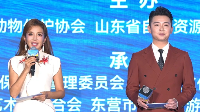 朱迅介绍黄河口湿地：“你从五洲四海来 ，我携万鸟敞心怀”