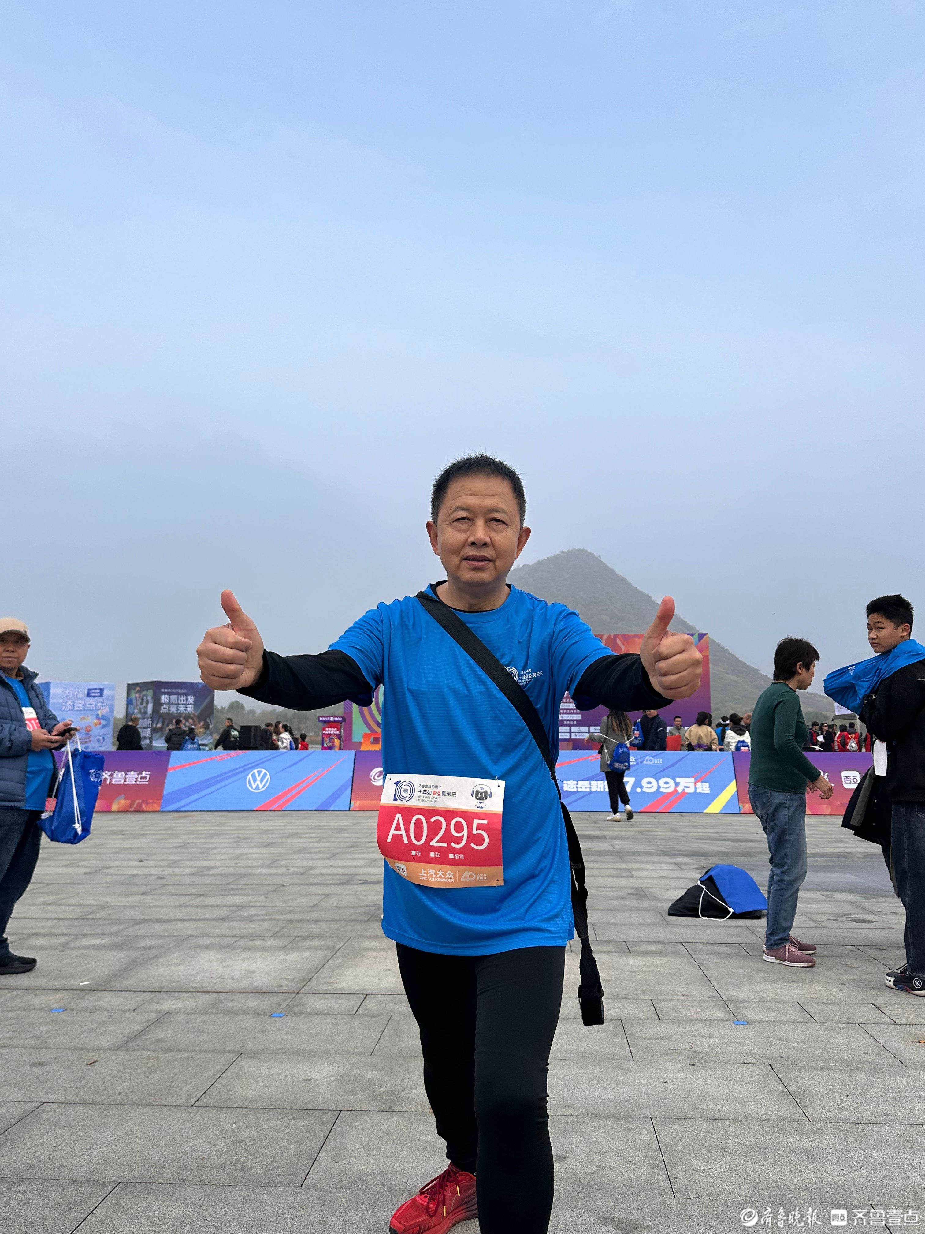 齐鲁壹点十周年欢乐跑鸣枪起跑，跑友王全金：目标36分钟左右