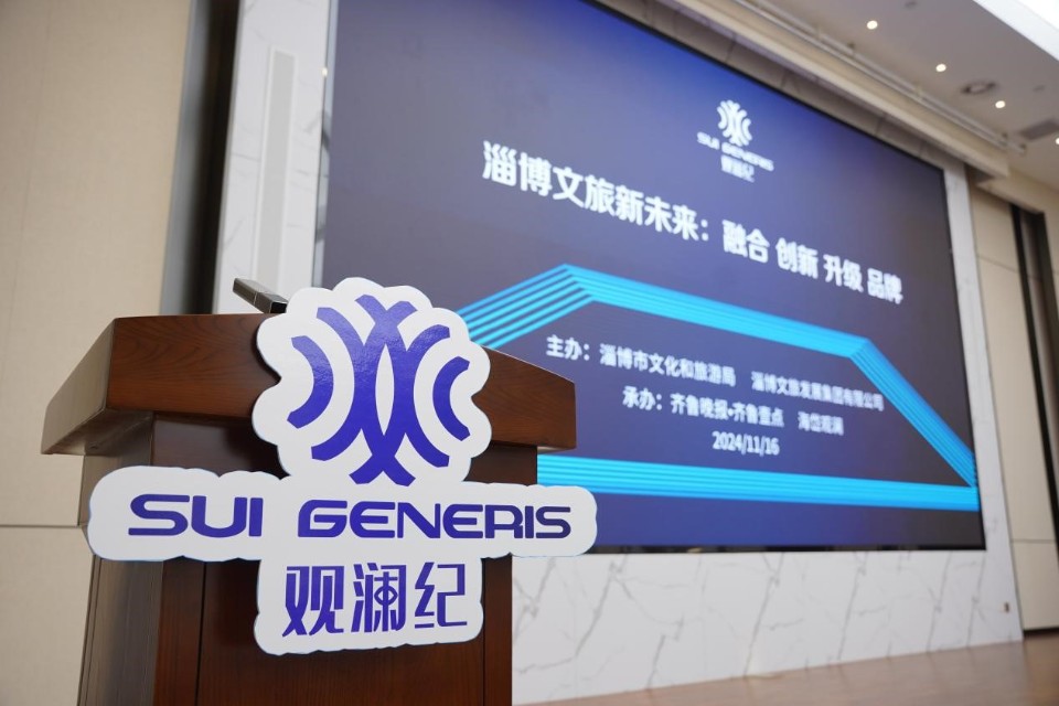 壹点图集｜秋冬之交，再度“观澜”！上半场专家观点很吸睛