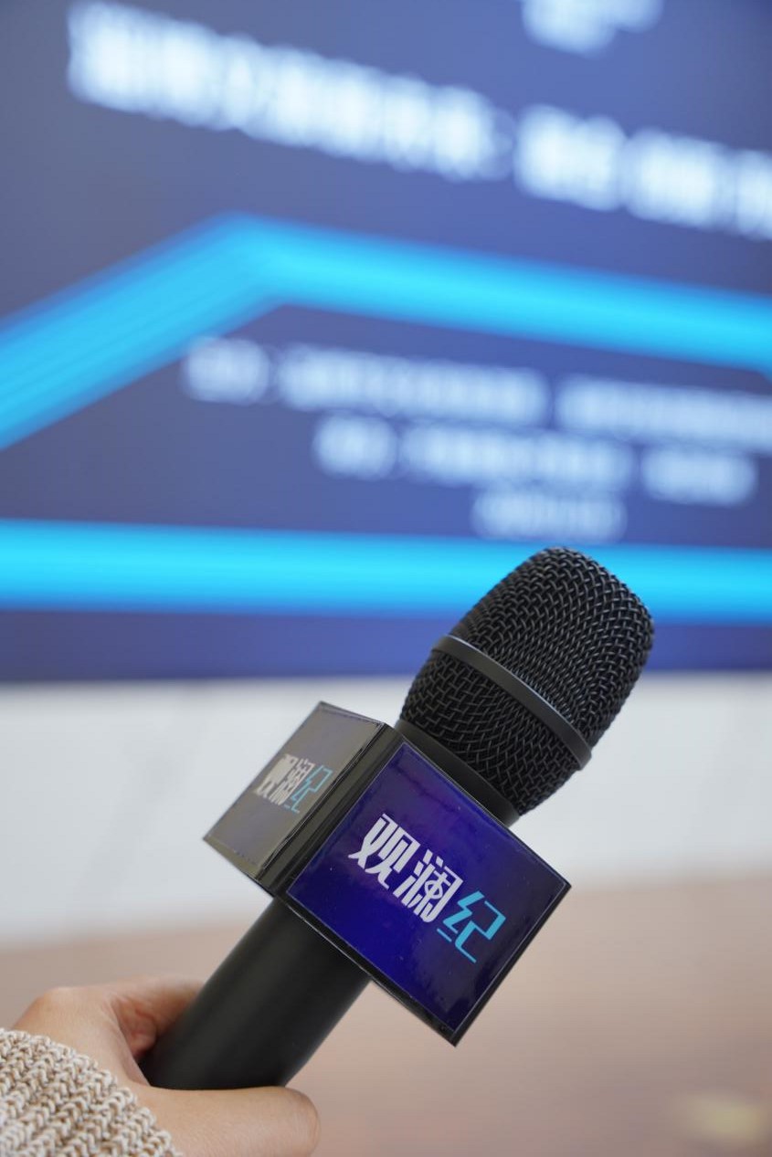 壹点图集｜秋冬之交，再度“观澜”！上半场专家观点很吸睛