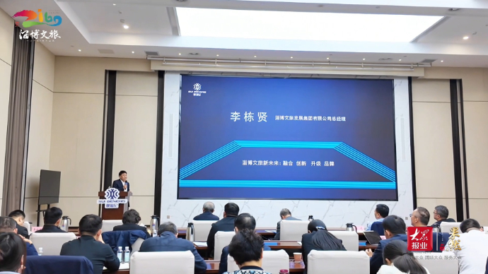 果然视频｜走！跟着淄博文旅集团，看“众筹”鲁山的N个理由