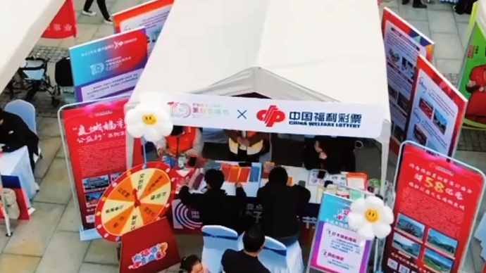 果然视频|华山湖欢乐跑现场，山东福彩来“为福添壹点彩”