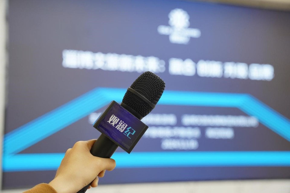 壹点图集｜聚焦淄博文旅未来，“观澜纪”开放式论坛大咖论道