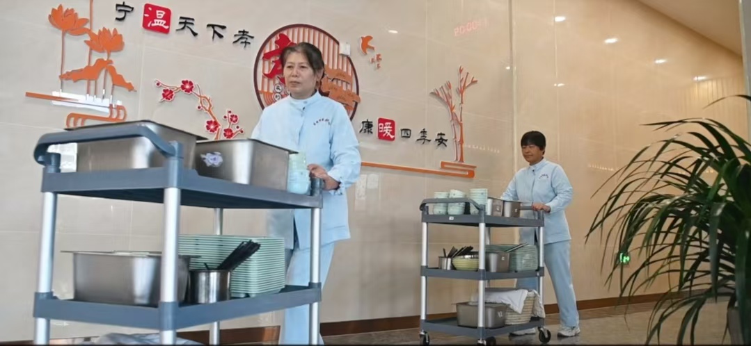 日日三餐暖，尽享养老好“食”光