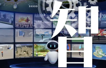 齐鲁壹点十周年关键字：智