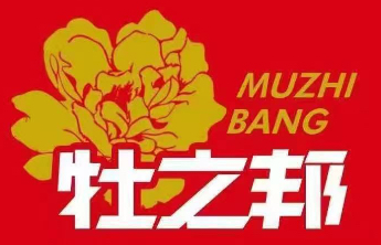 参展企业|山东曹州牡之邦生鲜有限公司