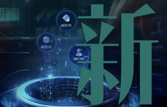 齐鲁壹点十周年关键字：新