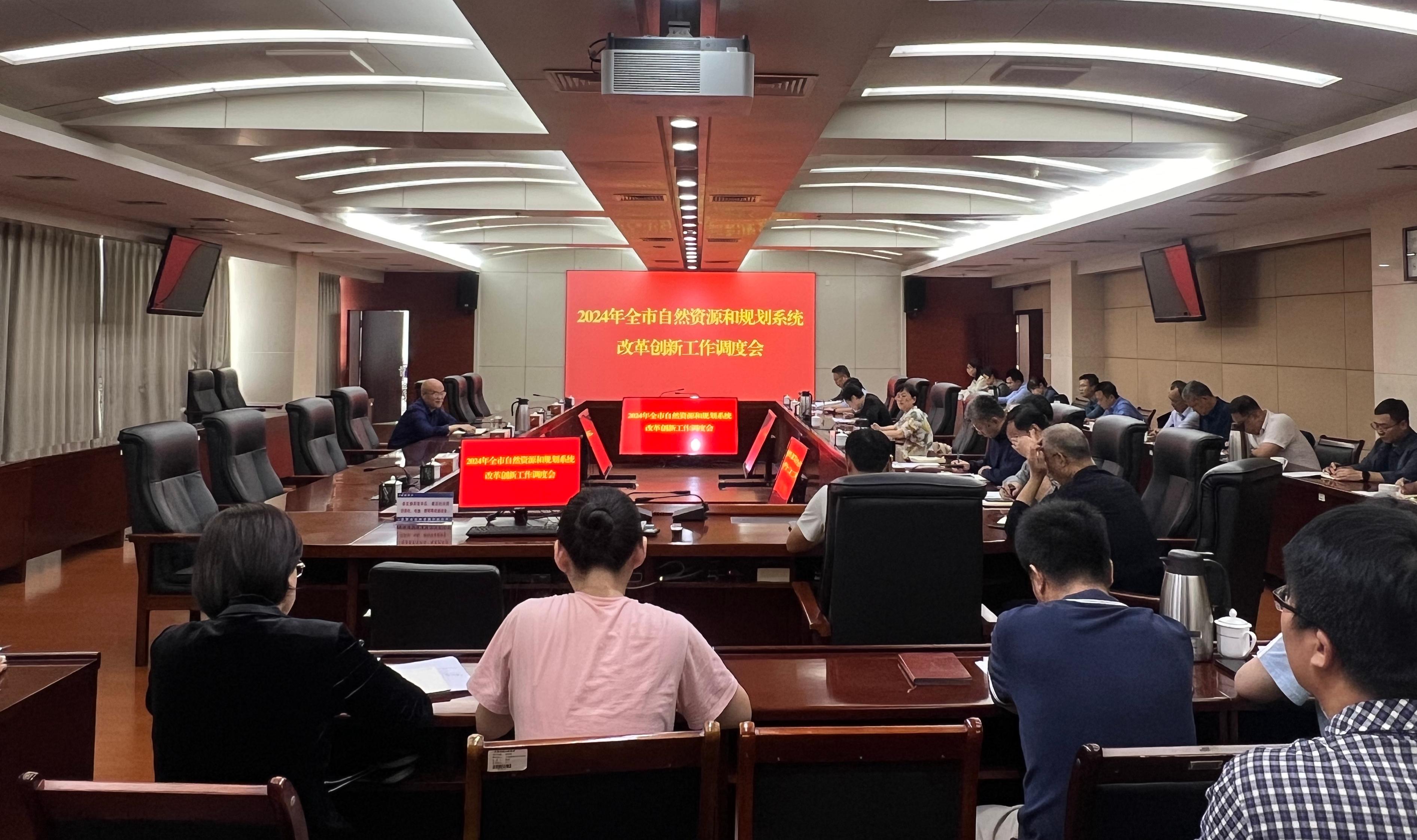 东营市自然资源和规划局：以系统思维谋改革，以创新思维促发展