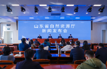 自然资源发布|山东规范地勘行业管理，促进行业高质量发展