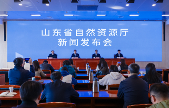 自然资源发布|全面实施绿色勘查，提升绿色勘查“山东模式”