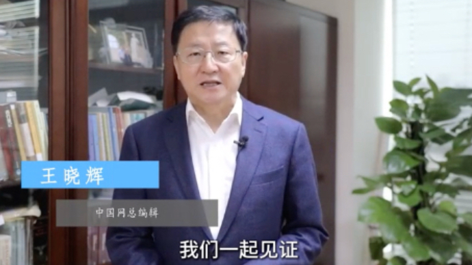 齐鲁壹点十周年，第五拨嘉宾祝福来了