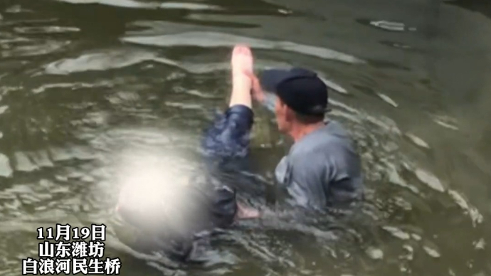 果然视频|不惧冰冷河水，68岁保洁员跳河救起落水女子