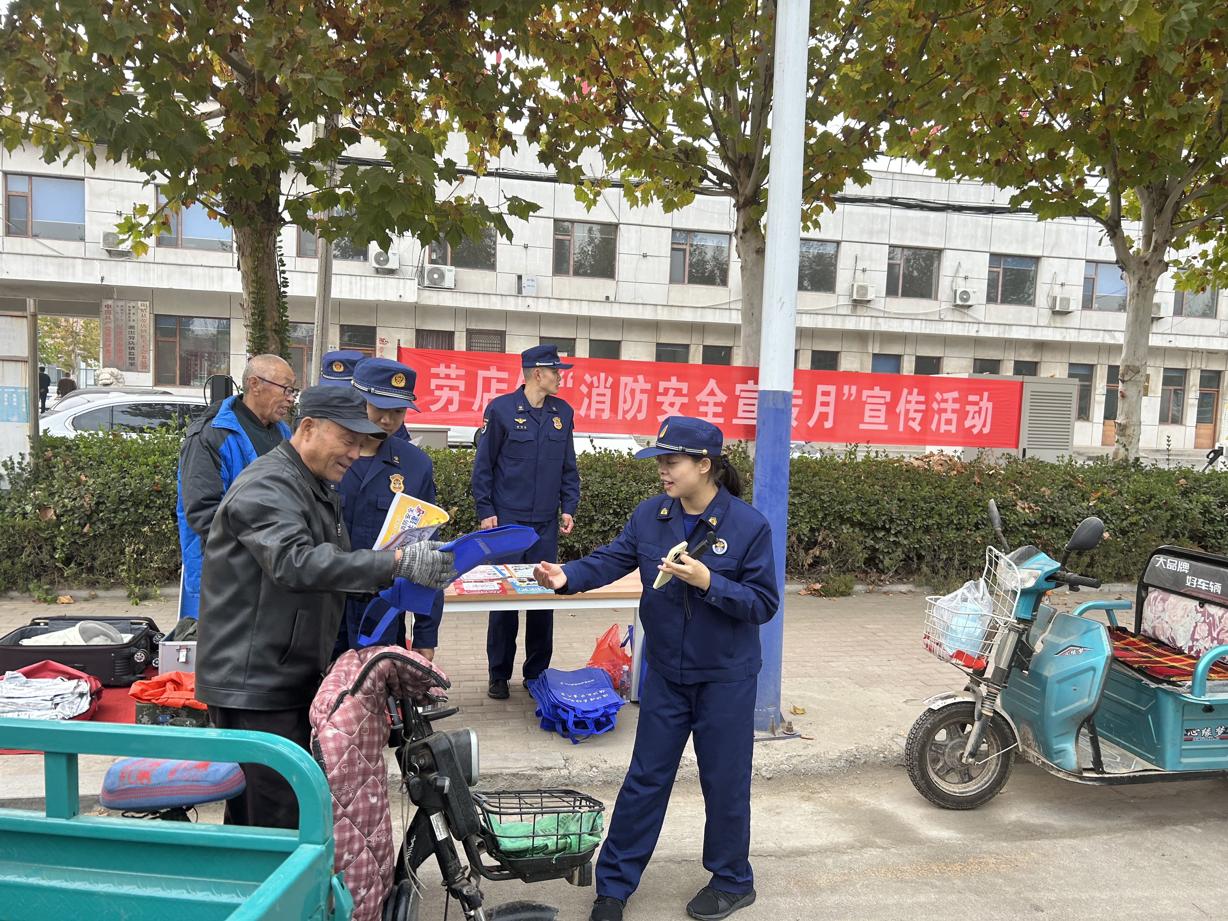 全民消防 生命至上：阳信县劳店镇开展消防安全宣传月活动